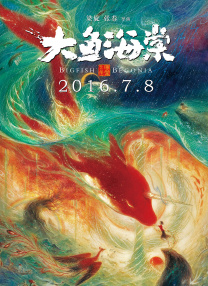 天堂国产在线观看